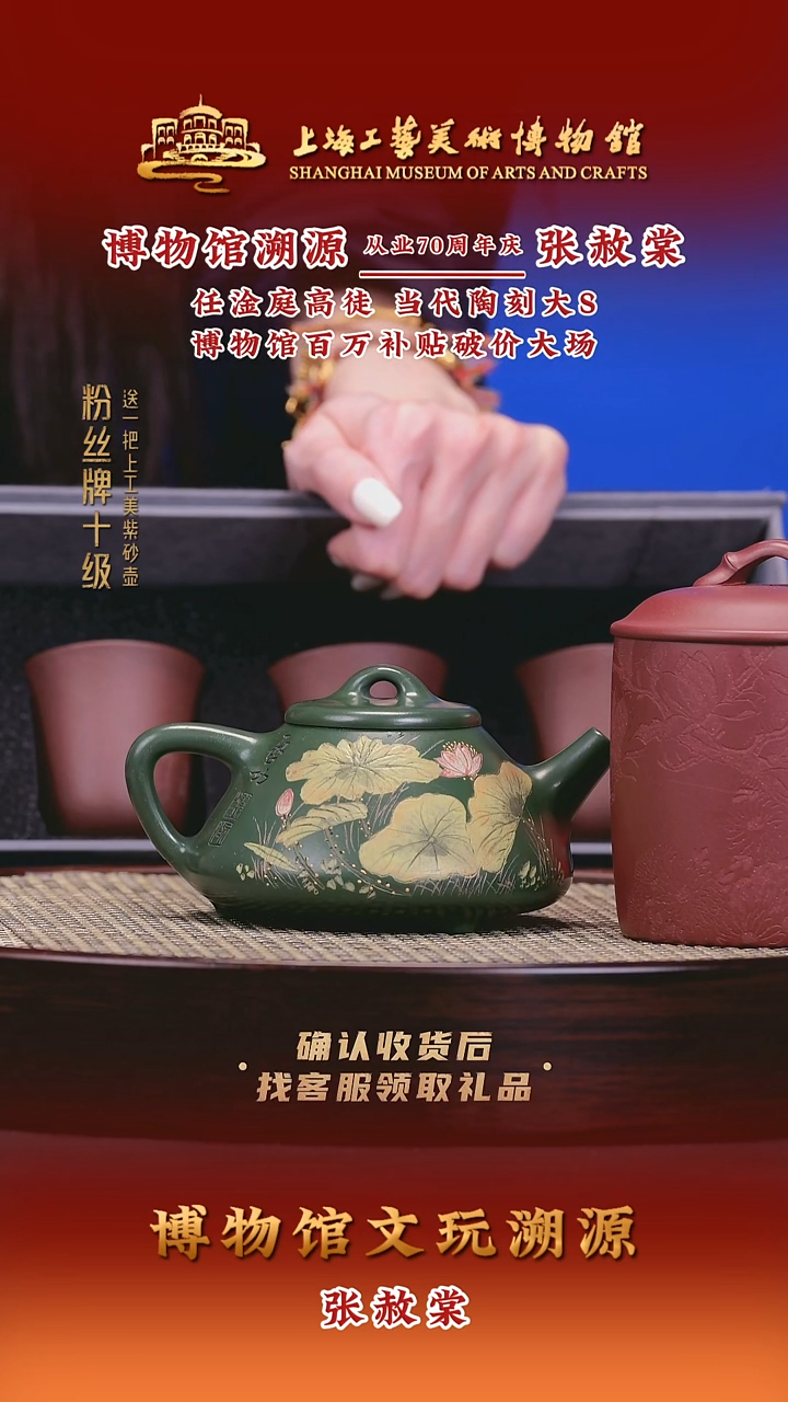 茶壶紫砂紫砂壶60  绿泥 280cc