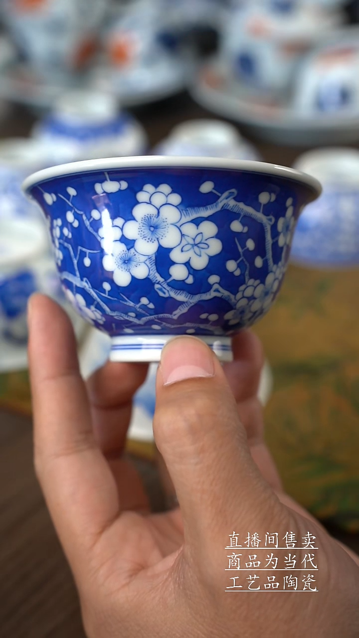 瓷片景德镇手工陶瓷茶具