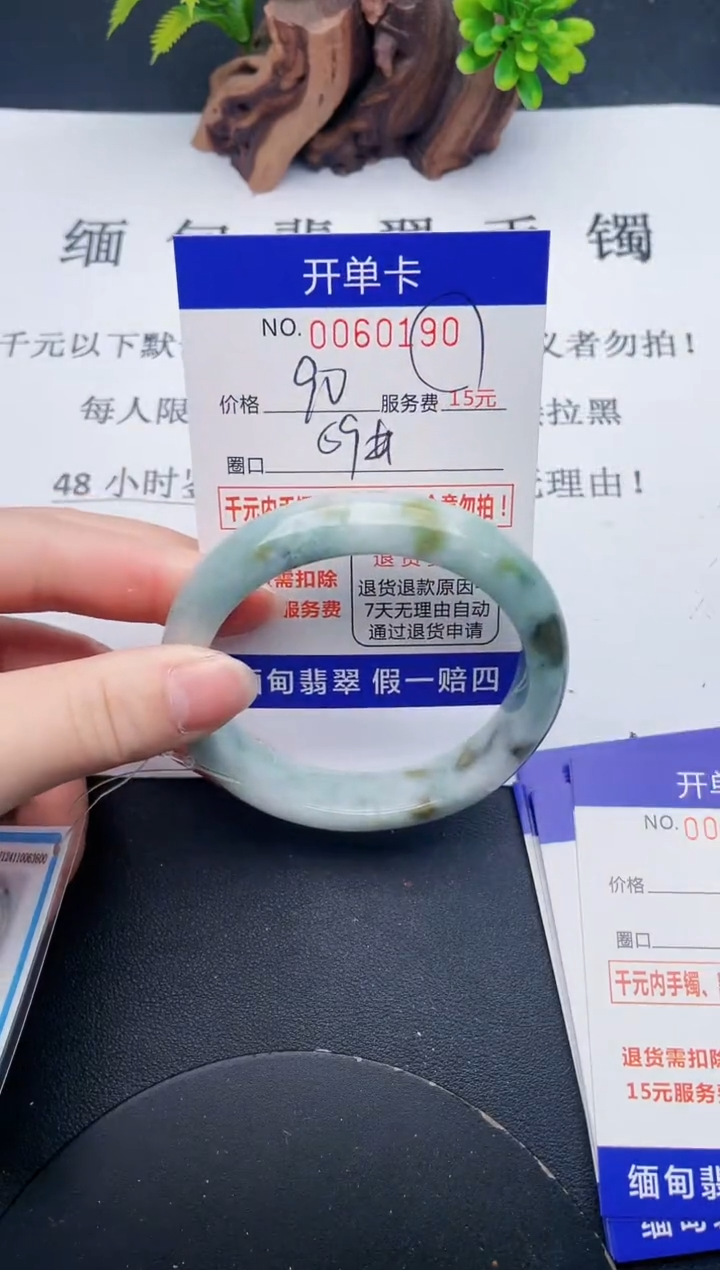 【闪购商品】翡翠手镯未镶嵌90天然翡翠A货