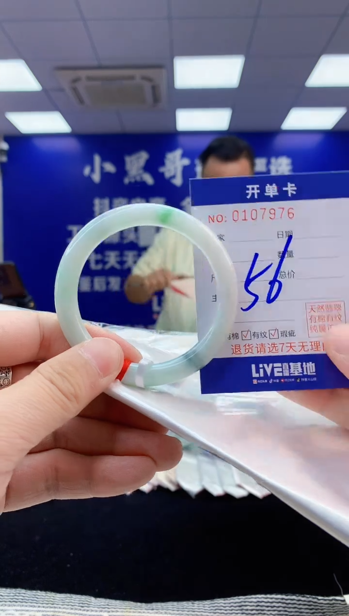 【闪购商品】翡翠手镯未镶嵌3翡翠天然A货手镯