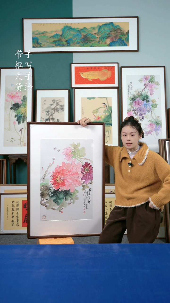 国画158 牡丹 65*95