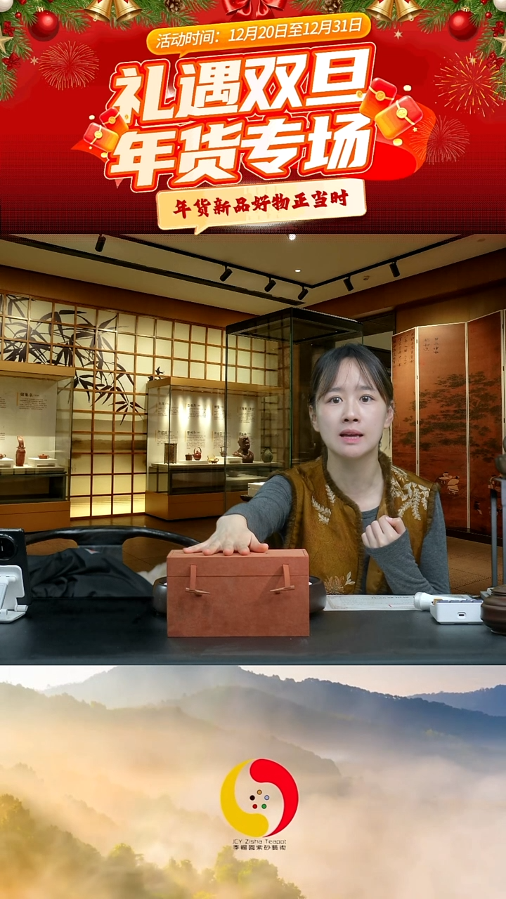 紫砂盖子3号链接