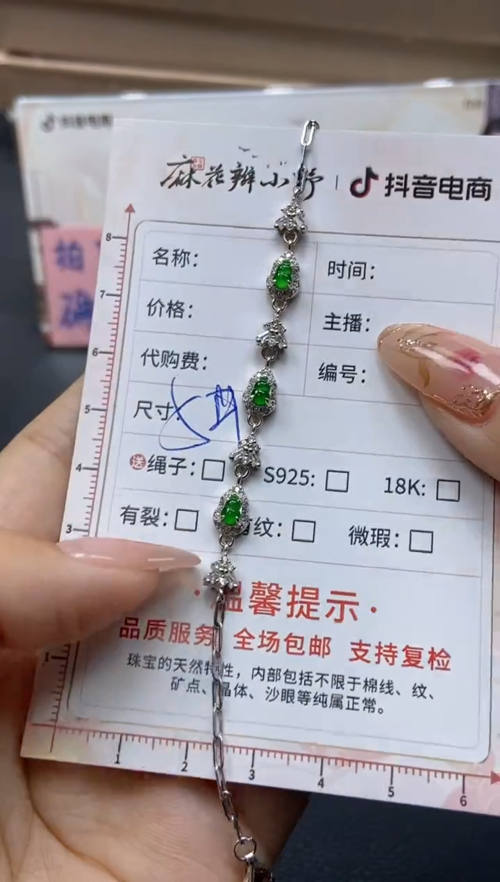 【闪购商品】定制翡翠银S925镶嵌天然翡翠A货79