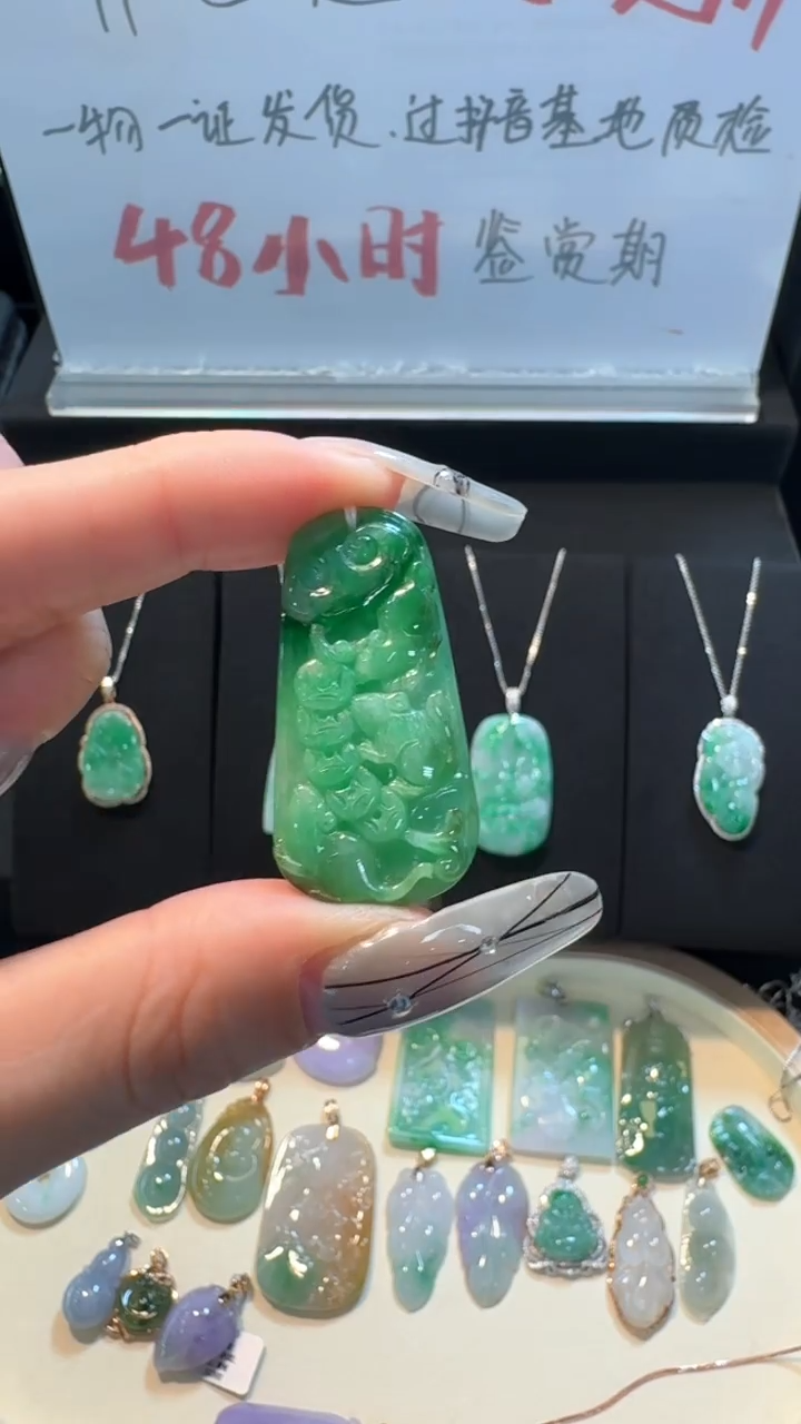 【闪购商品】翡翠挂件未镶嵌生肖牌