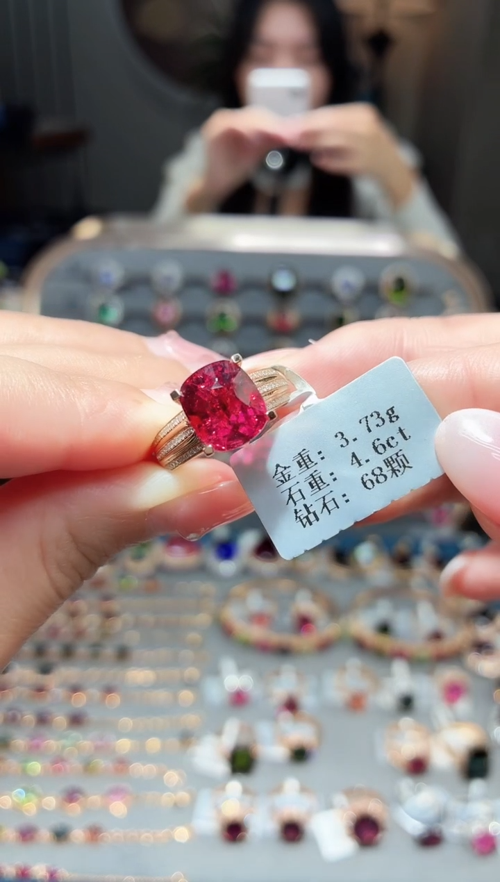 18K金镶嵌戒指碧玺4.6ct