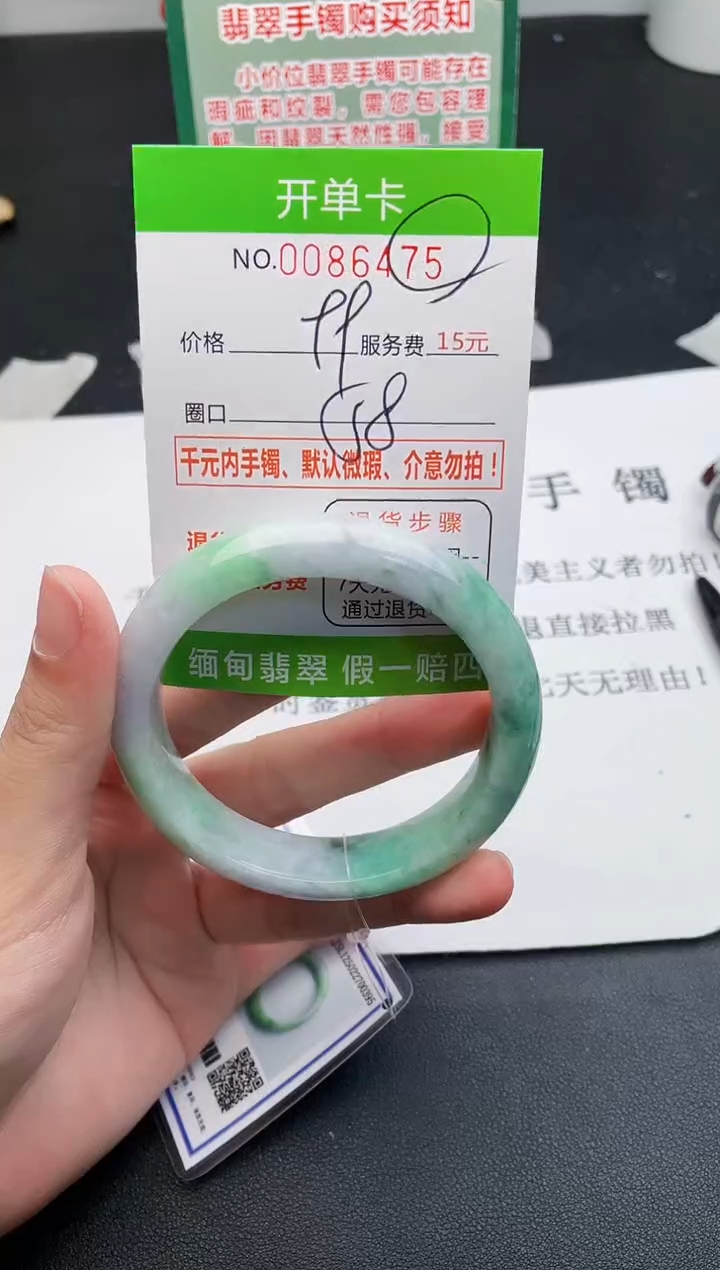 【闪购商品】翡翠手镯未镶嵌75天然缅甸A货