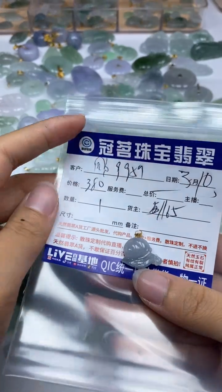 【闪购商品】翡翠手饰18K金镶嵌翡翠 冰紫蜗牛