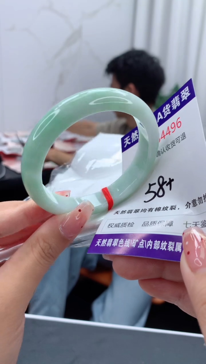 未镶嵌手镯翡翠有纹，完美者勿拍