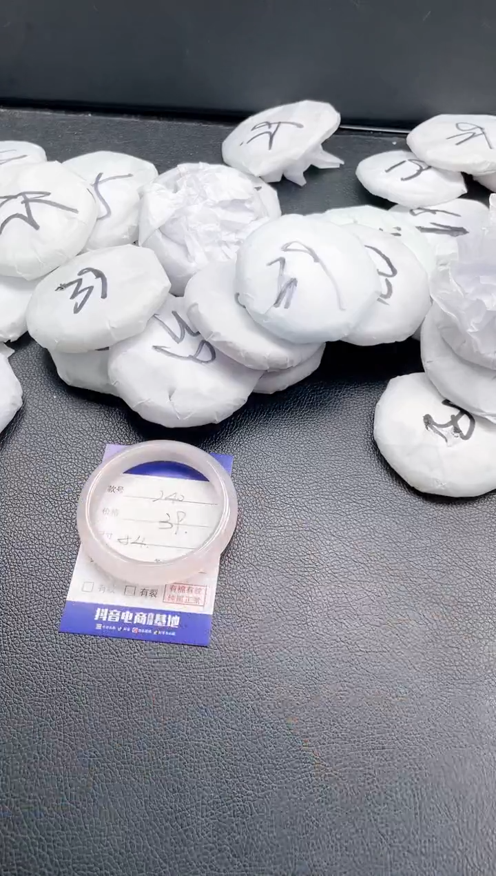 【闪购商品】石英质玉手镯未镶嵌04J240-54