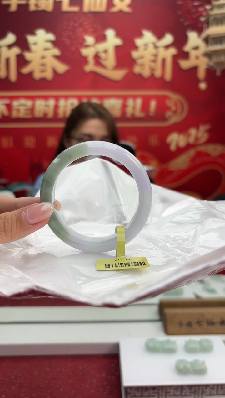 【闪购商品】翡翠手镯未镶嵌4手镯