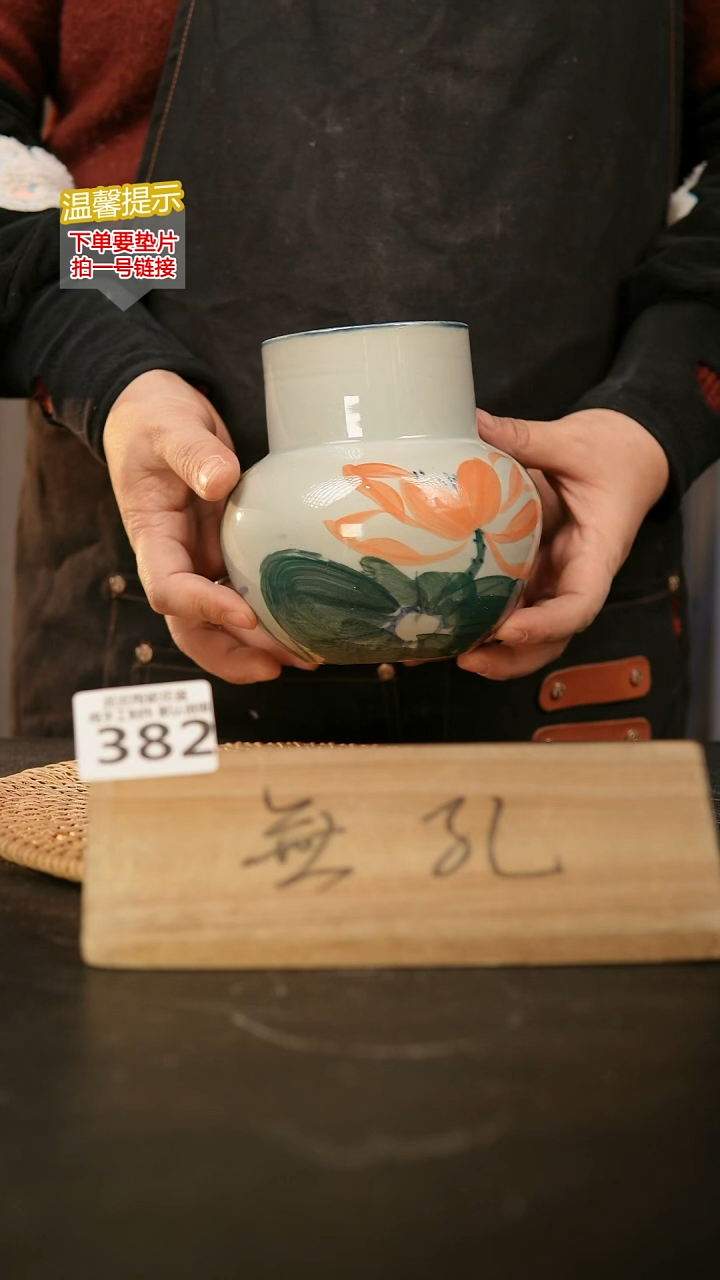 瓷片382内口径约8  外高约15