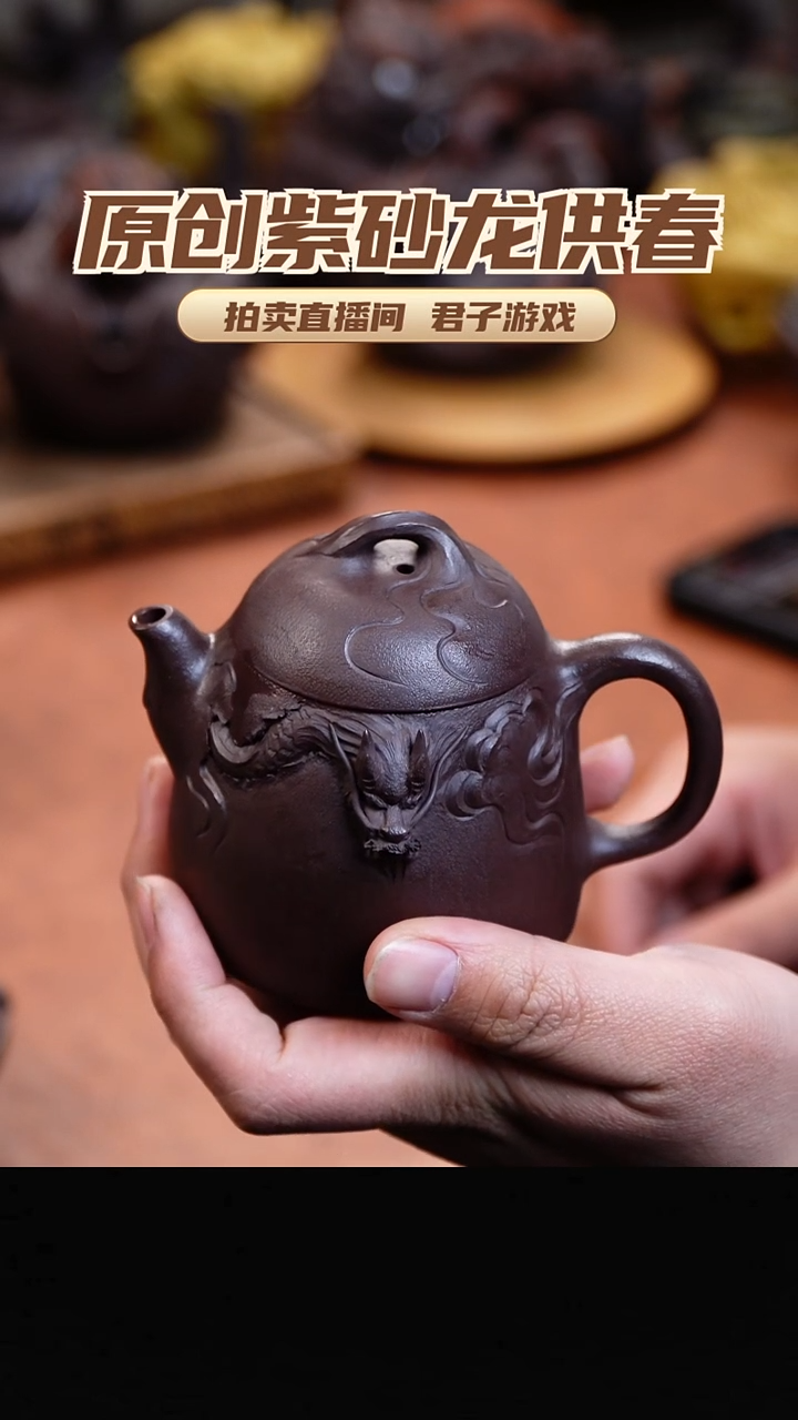 青砂志原创紫砂作品