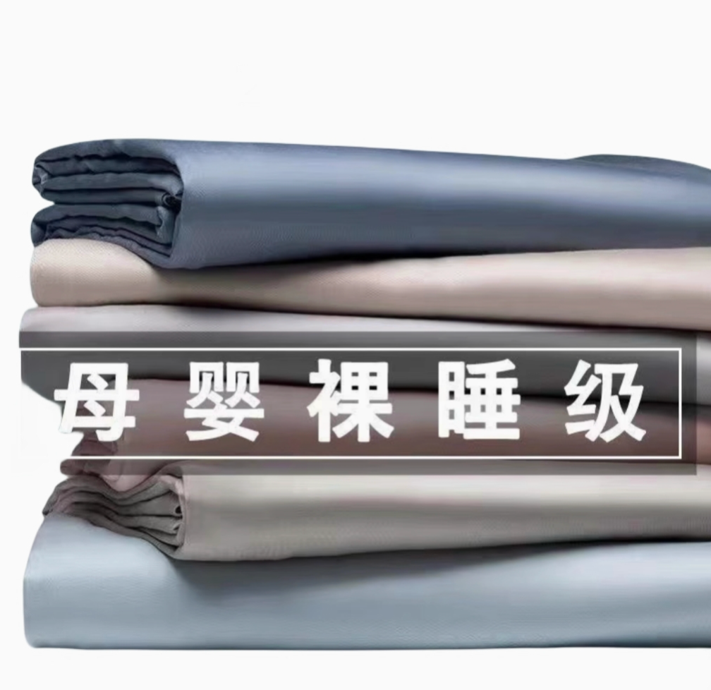 全棉100%长绒棉 | 贡缎140支 | 简约纯色床单