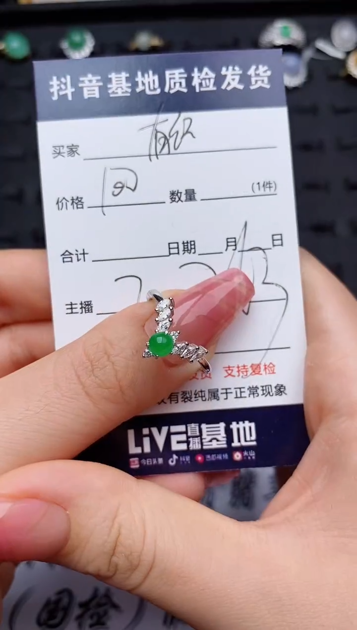 翡翠戒指银S925镶嵌...........