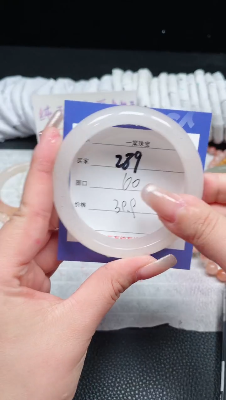 【闪购商品】石英质玉手镯未镶嵌289