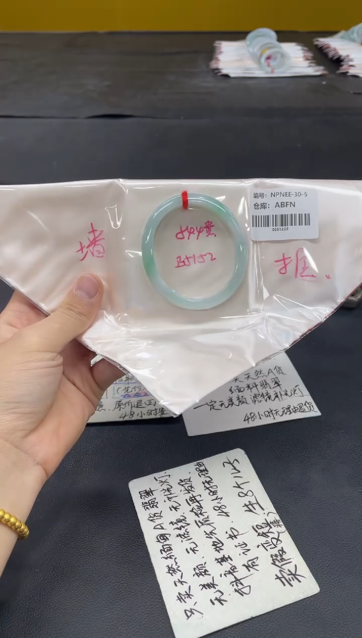 未镶嵌手镯翡翠翡翠手镯