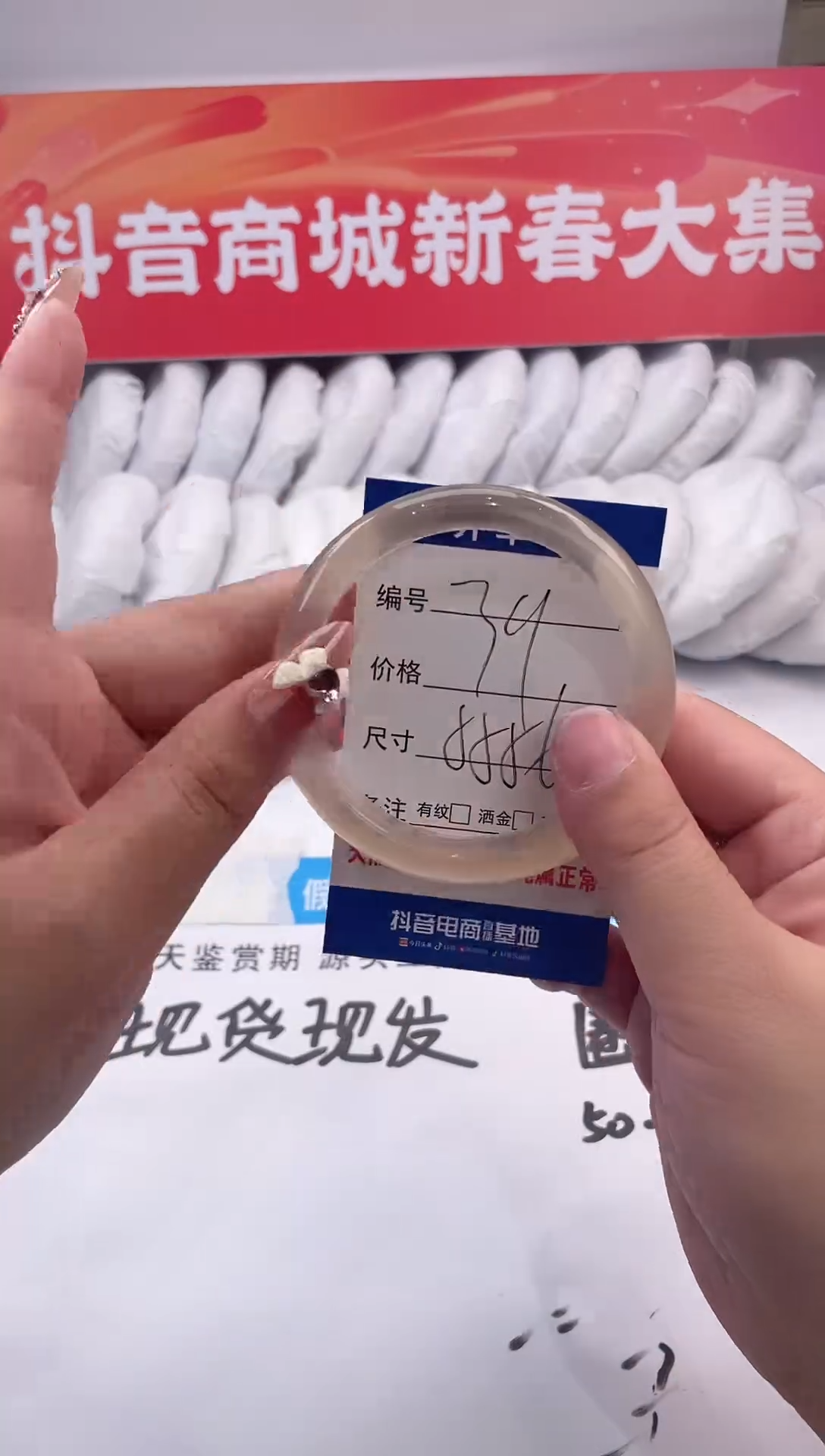 【闪购商品】石英质玉手镯未镶嵌香槟金-55+