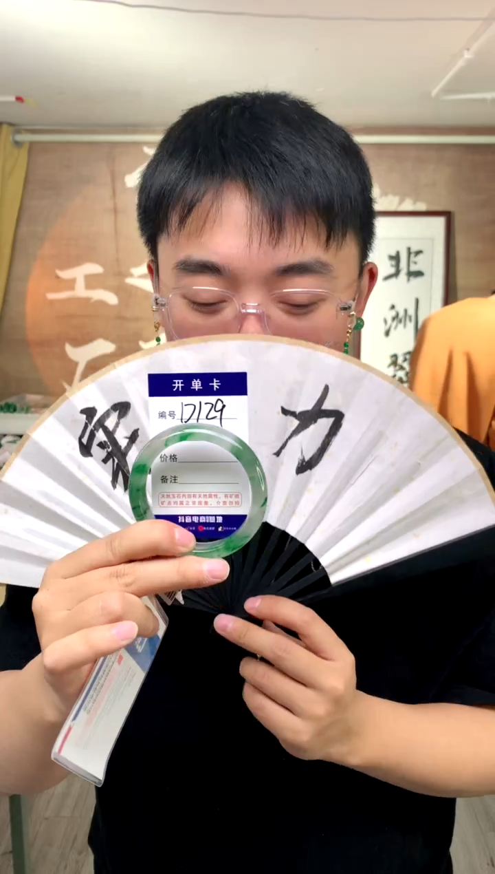 【闪购商品】石英质玉手镯未镶嵌花羽遇工厂 序129