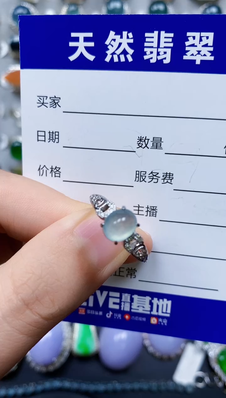 【闪购商品】翡翠银S925镶嵌戒指0117