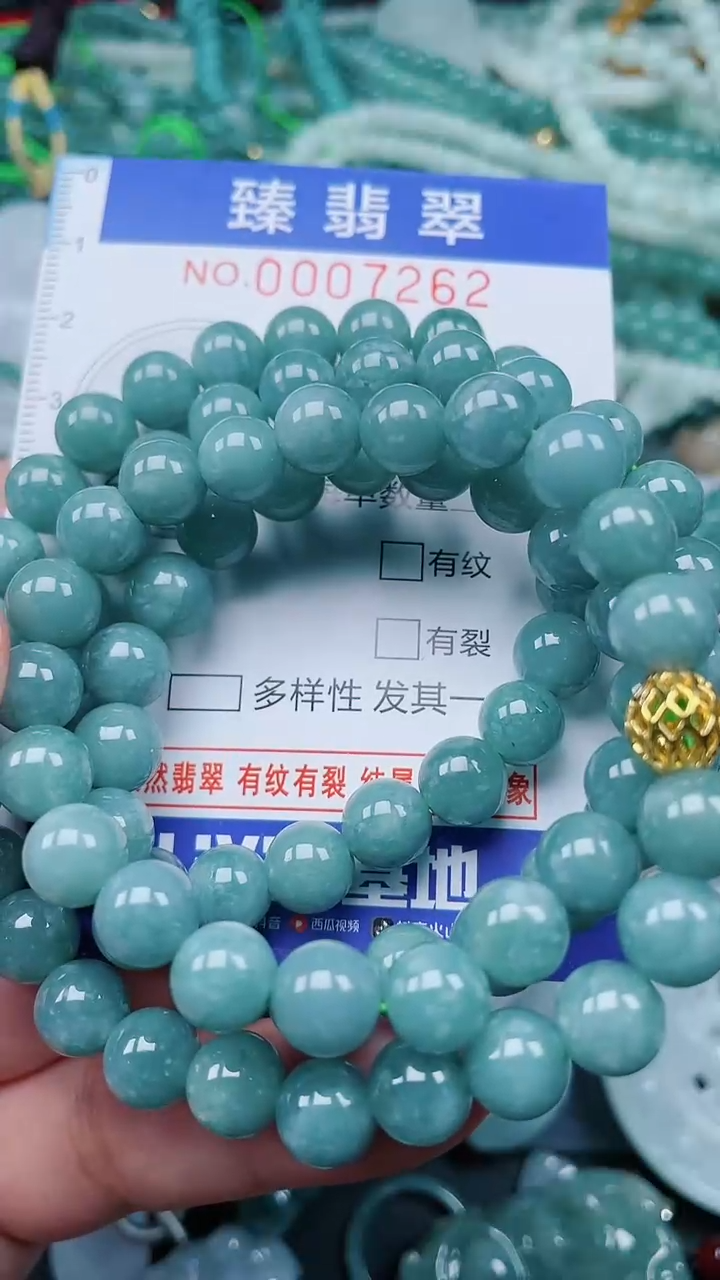 颈饰未镶嵌翡翠.0007262