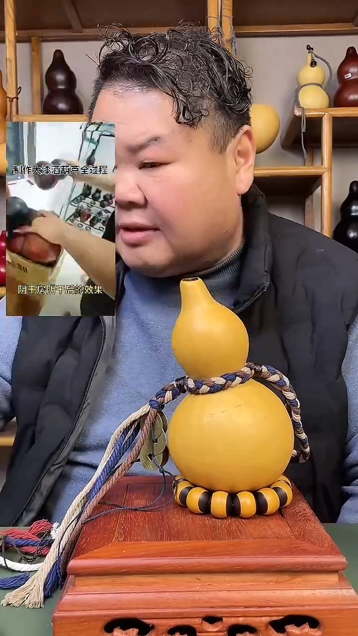 718大漆酒葫芦详询客服