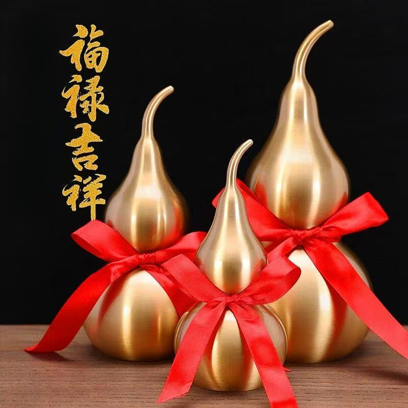 【光面葫芦】黄铜光面葫芦福禄平安家居办公室摆件店铺开业乔迁礼品