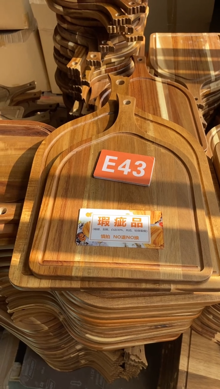 木闪购2025/11/29 E43瑕疵品