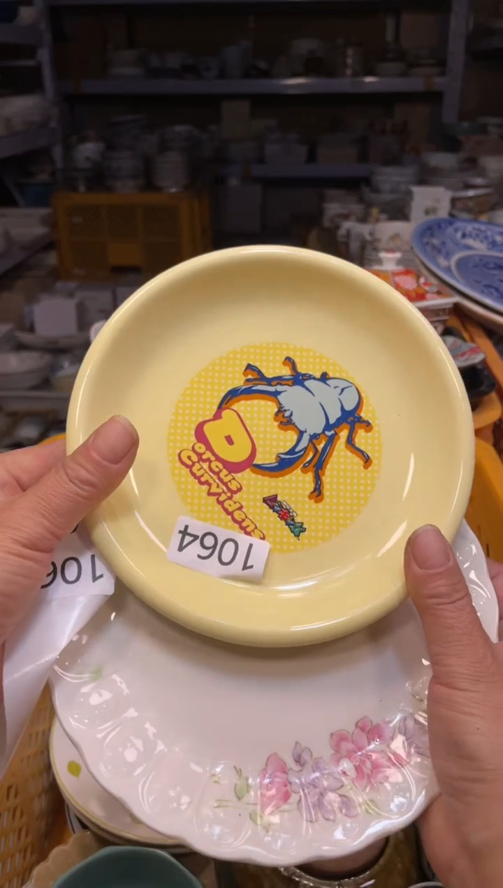 瓷器瓷器瓷器瓷器瓷器1