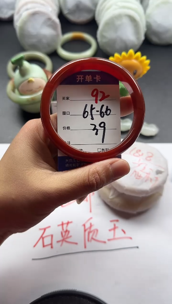 未镶嵌手镯石英质玉92+65/66