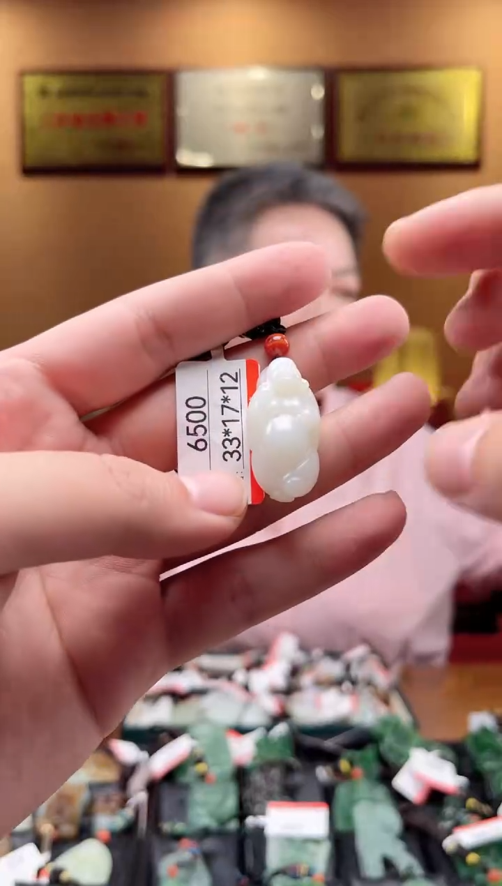 【闪购商品】和田玉吊坠未镶嵌1