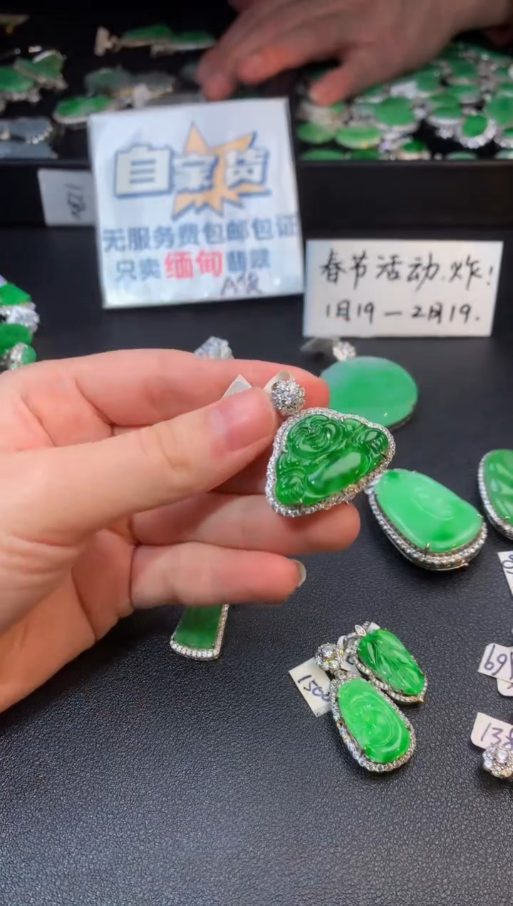 【闪购商品】翡翠颈饰银S925镶嵌翡翠