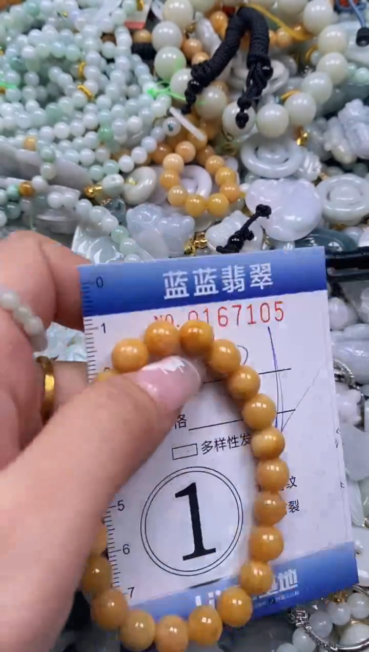 【闪购商品】翡翠颈饰未镶嵌闪购0167105