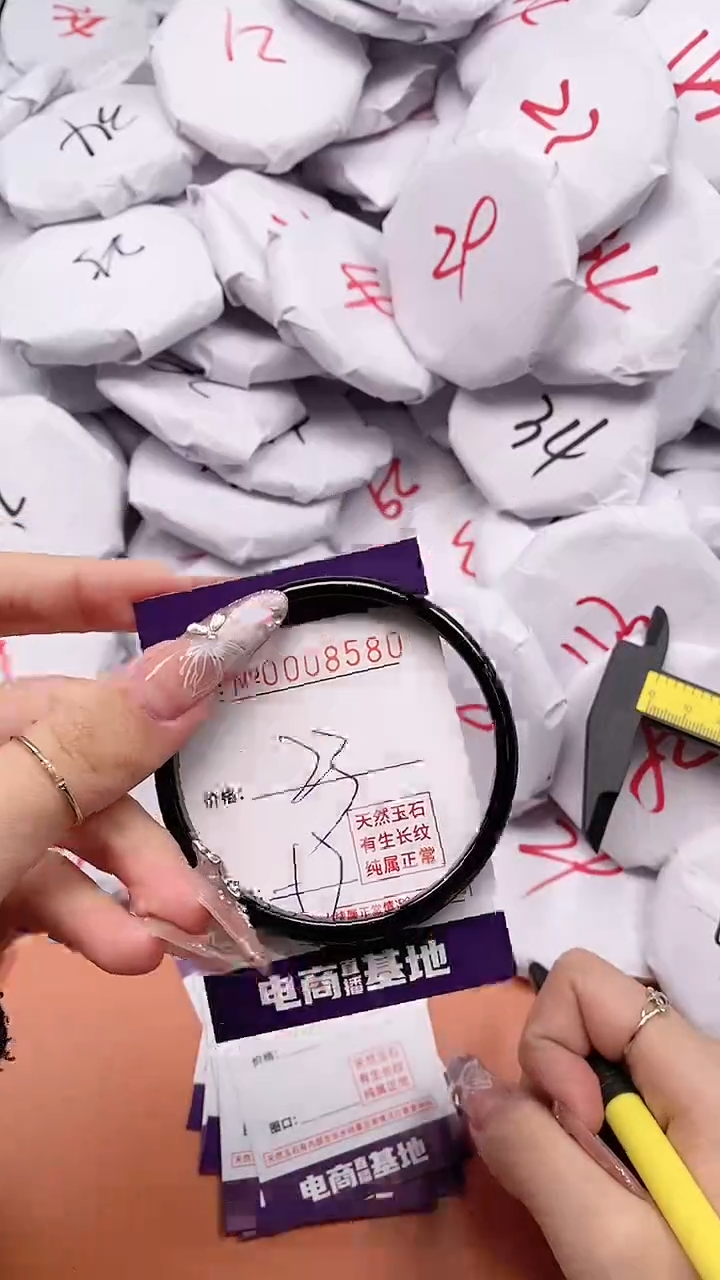 【闪购商品】玛瑙/玉髓手镯合金8580