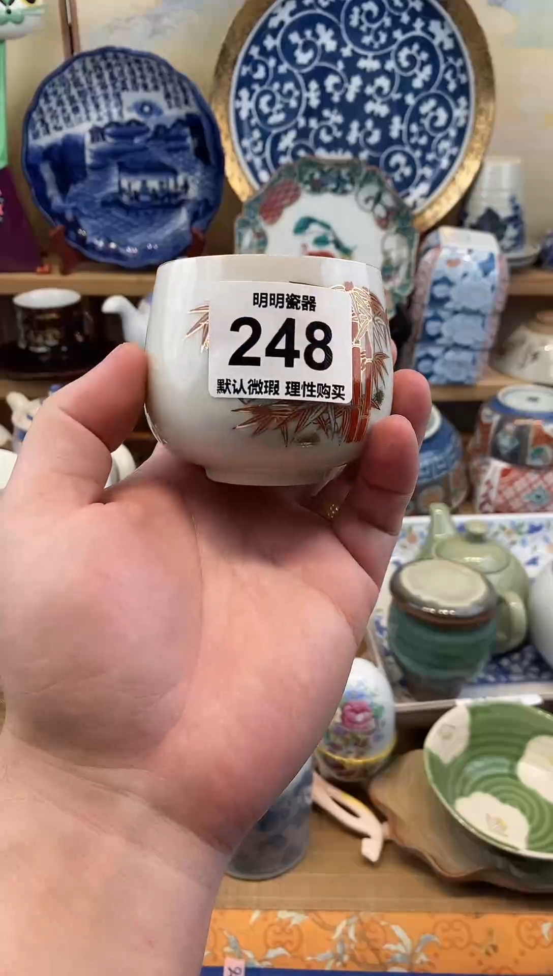 瓷片 新号开播  满28包邮  感谢老板支持