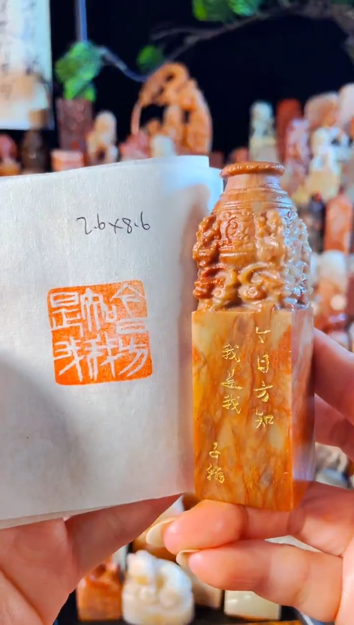 青田石印石手工篆刻《今日方知我是我》