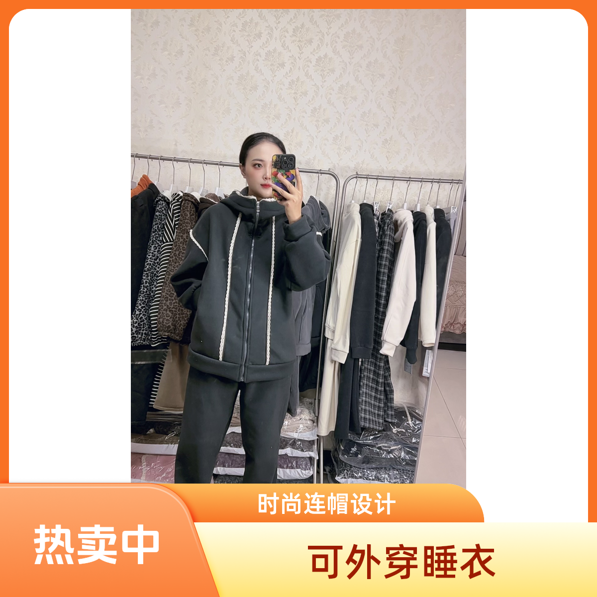2025Ktong家带帽花边套装睡衣秋冬季可外穿