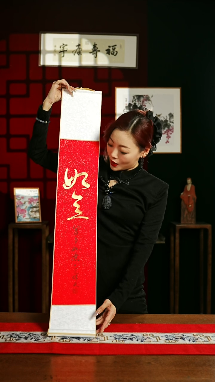 【闪购商品】书法书法卷轴17*110红金如意