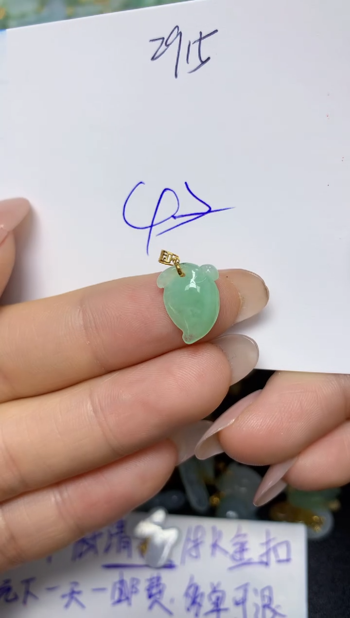 【闪购商品】翡翠挂件18K金镶嵌 天然翡翠A货