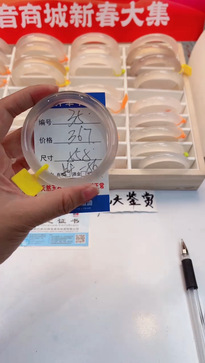 【闪购商品】玛瑙/玉髓手镯未镶嵌35-马黄牌-55