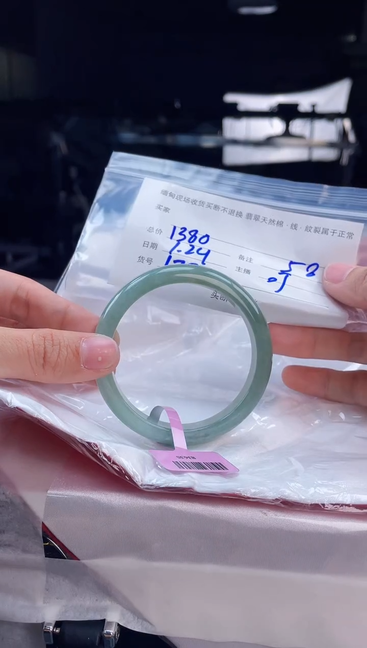 【闪购商品】定制翡翠手镯未镶嵌毛货手镯需精细抛光/58