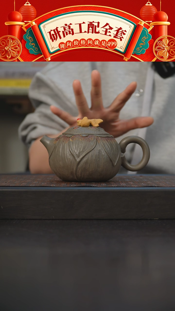 【闪购商品】紫砂茶碗绿泥连年有余250cc