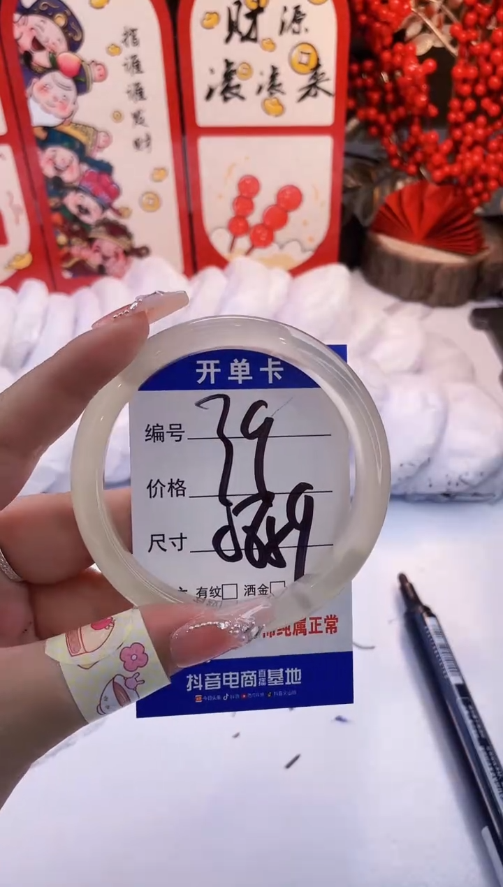 【闪购商品】石英质玉手镯未镶嵌香槟-58