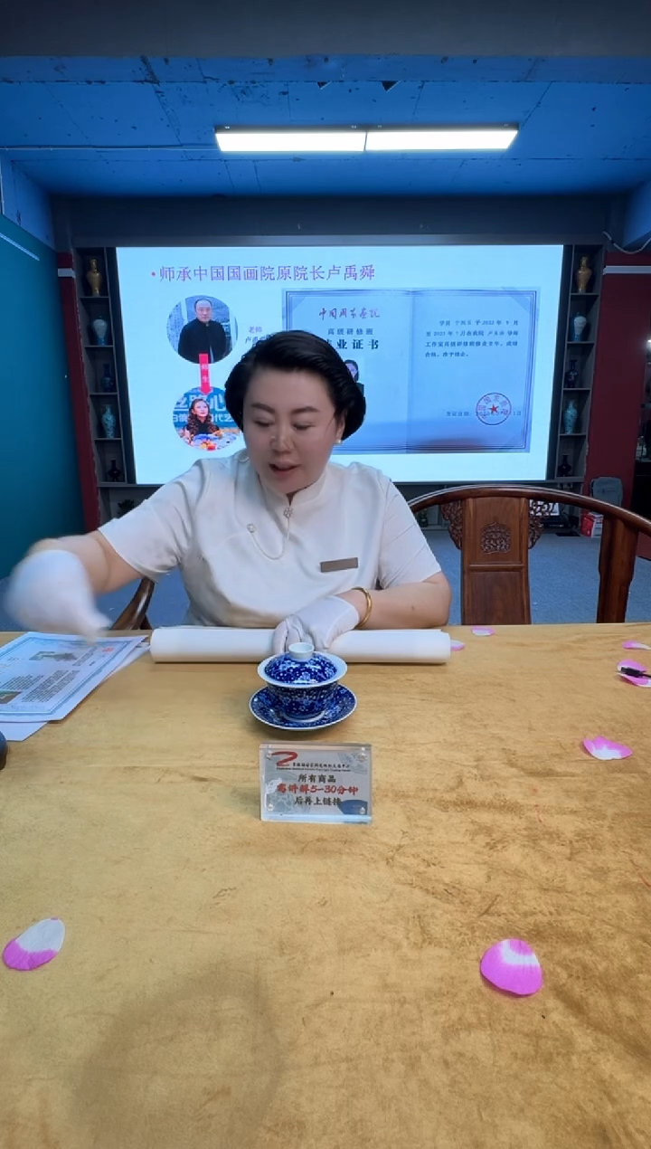 绘画宁婉玉老师《2平尺动物图》带收藏证书