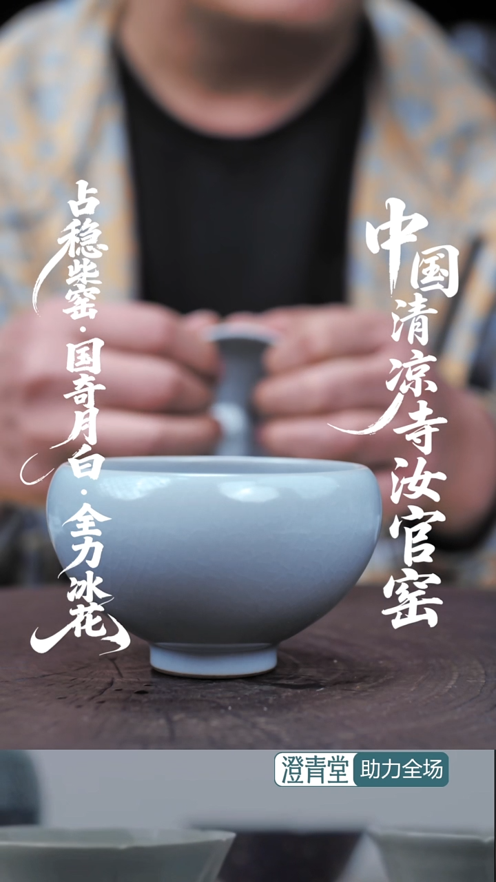 杯子瓷.............