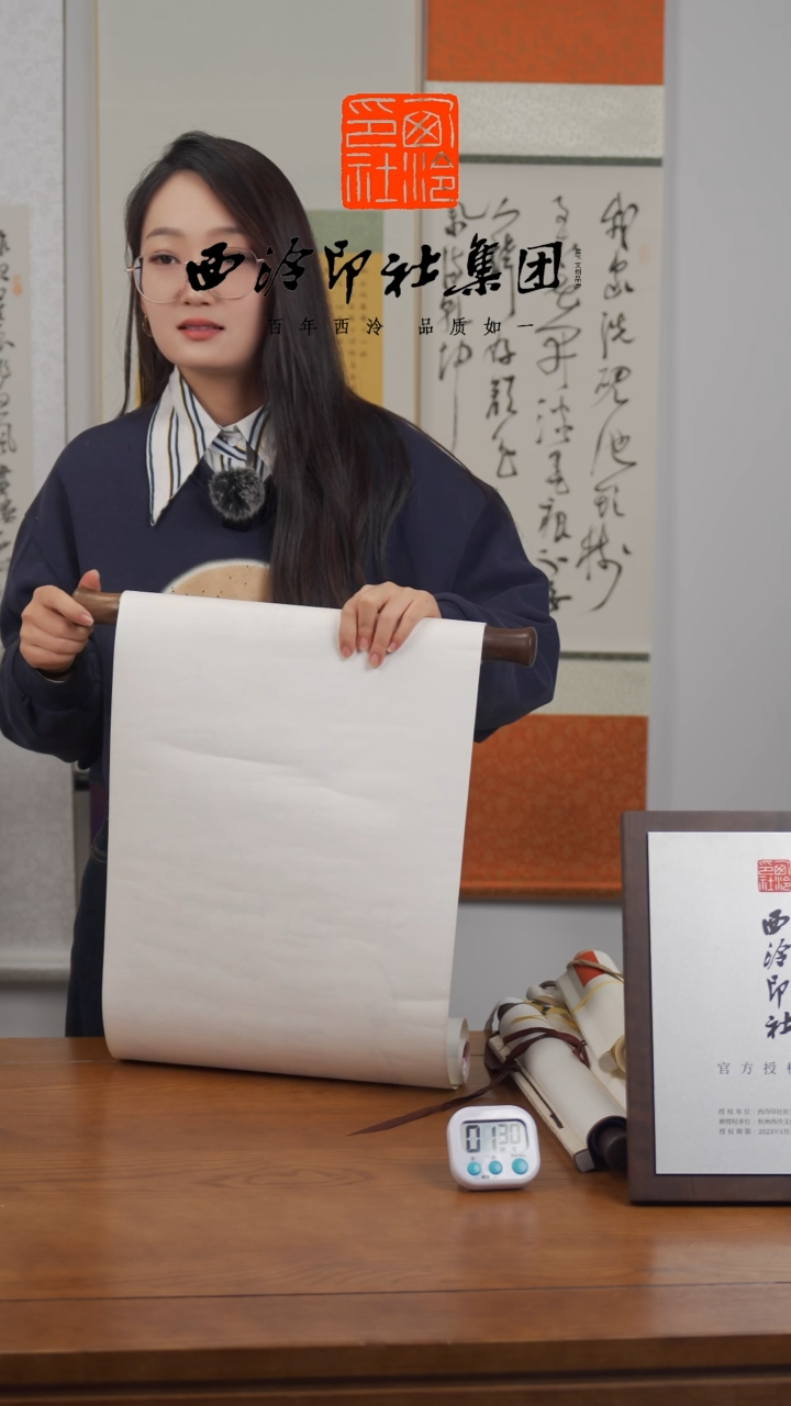 【闪购商品】国画祁斌老师书法卷轴 296
