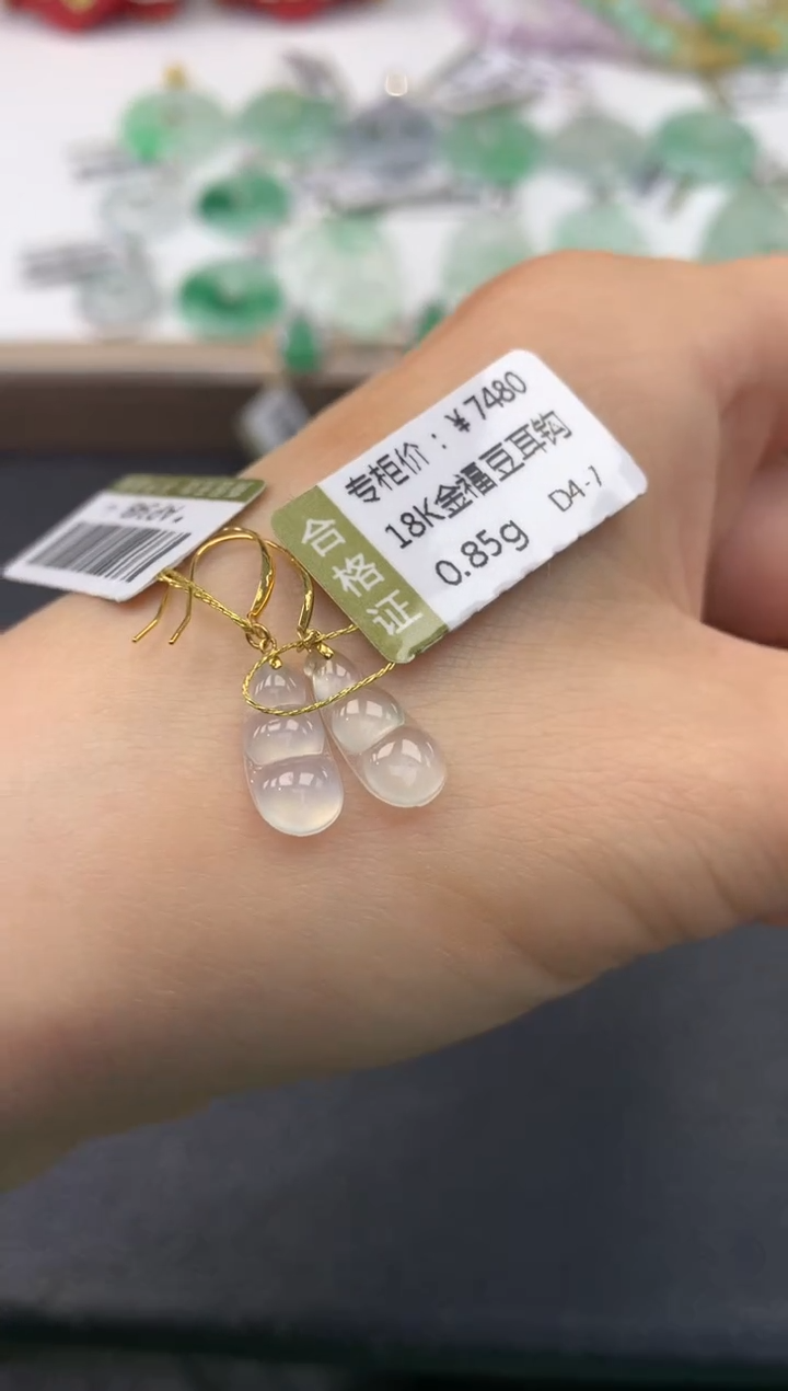 【闪购商品】翡翠耳饰18K金镶嵌         