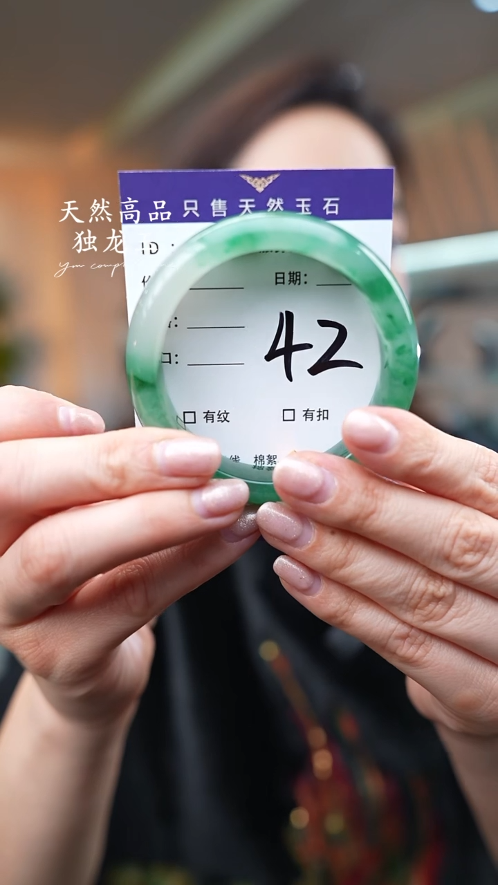 【闪购商品】石英质玉手镯未镶嵌42