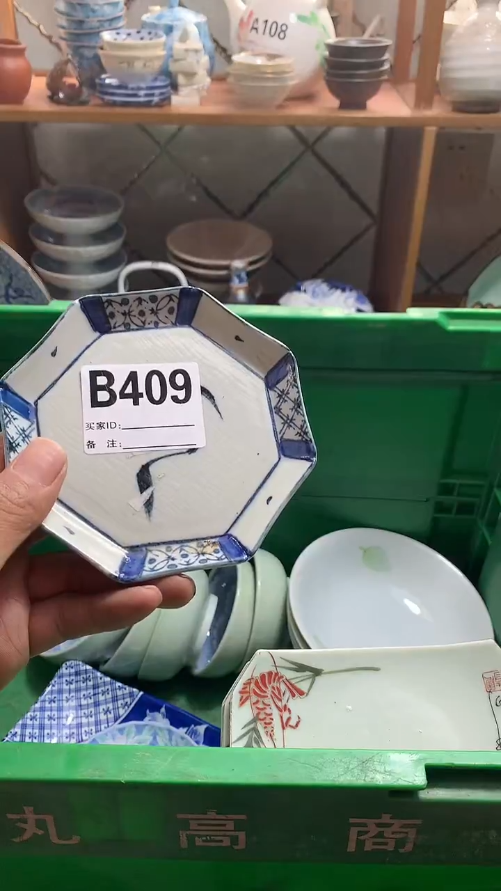 欢*哥 花田家精品陶瓷店