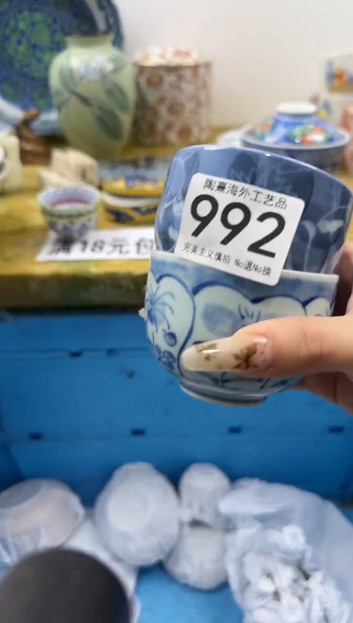 棉*兜瓷片 A满 18包邮不满找客服延期发货