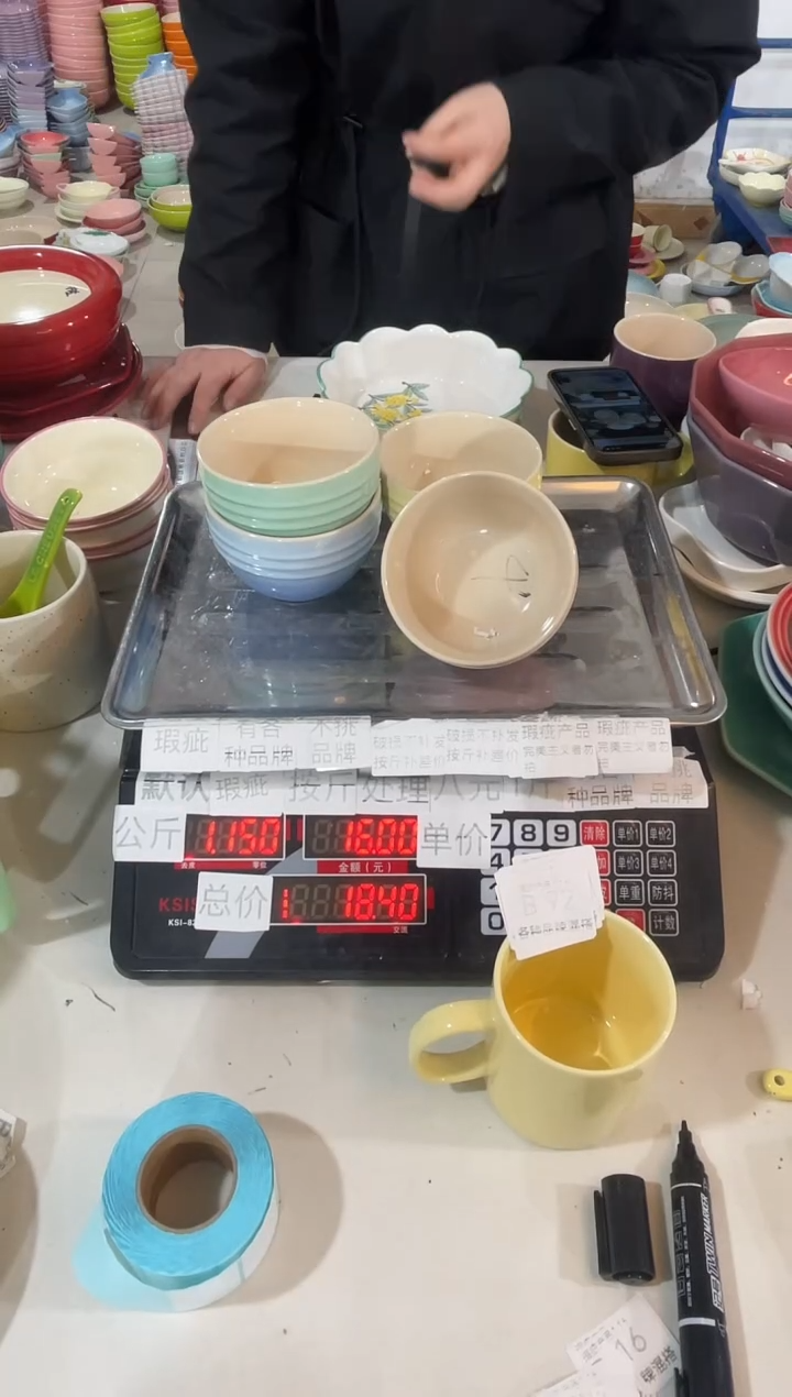 【闪购商品】其他瓷片微瑕陶瓷餐具家用B92